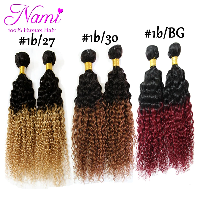 

Hot 5A Ombre Hair Extensions Brazilian Curly Hair Two Tone Color 3Pcs/Lot Remy Human Hair 1B/Blonde Brown Burgundy Free Shipping