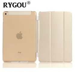 RYGOU для Apple ipad mini 4 искусственная кожа Магнитная Передняя Smart Cover + Кристалл Жесткий чехол Shell/ТПУ сплошной Цвет мягкий чехол