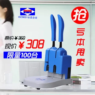 

Aibo cw-30 documents binding machine financial binding machine punching machine tube hot melt machine