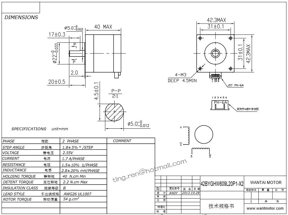 42byghw609L20P1X2_