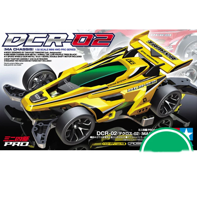 1 шт. 18650 TAMIYA Строительная оболочка второго типа MA шасси переменная модель f RC Tamiya