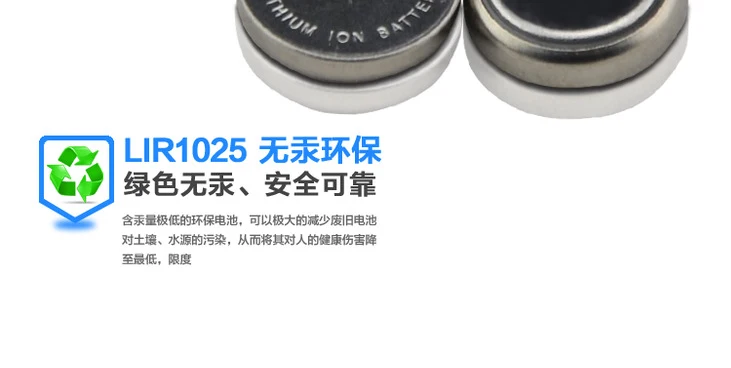 Оптовая продажа; 5 штук в упаковке ртуть LIR1025 3,6 В Перезаряжаемые Кнопка Батарея электронные часы замены батареи CR1025 ячейки