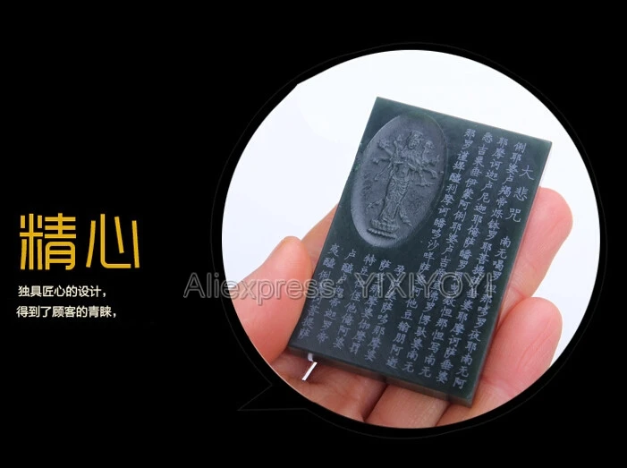 Красивый натуральный зеленый нефрит HeTian резной китайский кулон GuanYin blession Lucky +