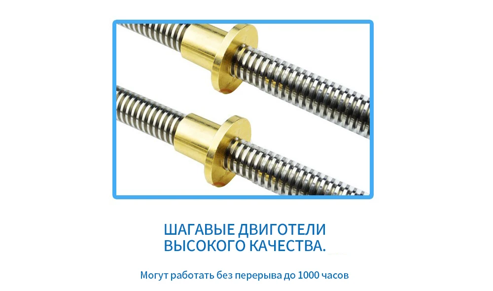 anet a8 russian (6)