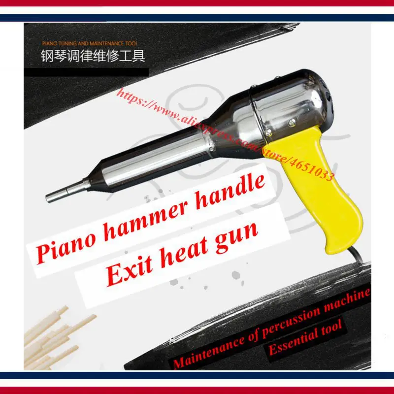 

Piano tuning tools accessories - Hammer hammer handle exit hot melt gun Percussion machine repair tool - Piano parts