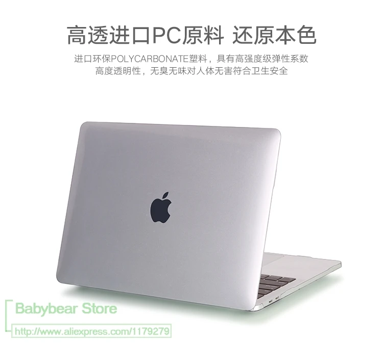 3в1 гибкий чехол для MacBook Pro 13 15 чехол A1706 A1708 A1707 Touch Bar& retina прозрачный кристально Матовый Жесткий Чехол Air 13,3