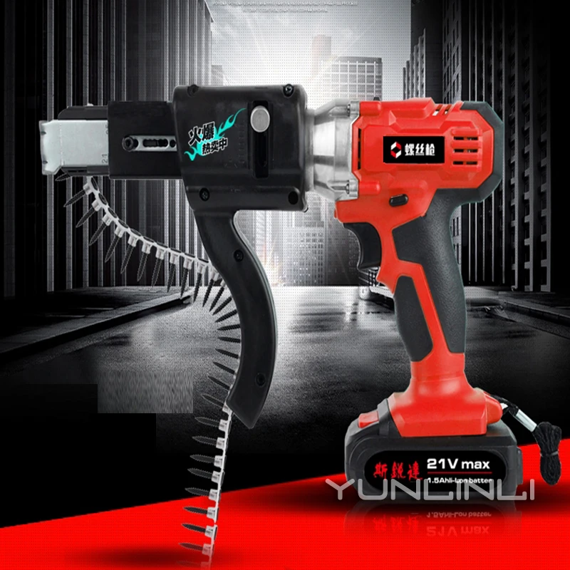 Chain With Screw Gun Automatic Woodworking Decoration Charging Gypsum Board With Screw Gun Nail