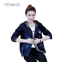 Rlyaeiz Базовая джинсовая куртка для женщин весна осень длинный рукав женские короткие куртки повседневные с капюшоном на молнии женские куртки пальто