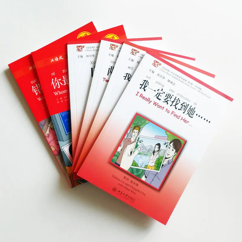 6 Books/Set Chinese Breeze Graded Reader Series Level 1:300 Word Level Collection