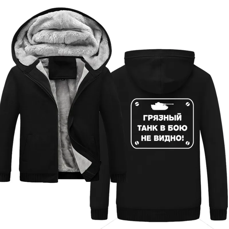 

2019 tank Hoodies Men Hooded Casual Winter Thickened Warm Coat Male Sweatshirts Coat