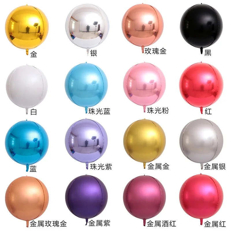 32寸4D球