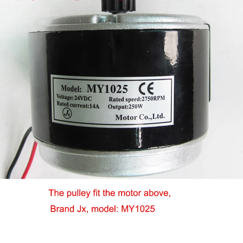 13 зубчатый шкив двигателя D образной формы для 24V250W JX MY1025 подходит электрической