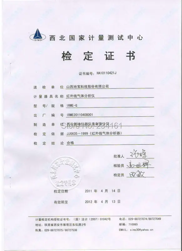 Портативный Инфракрасный газовый анализатор CO, CO2, NH3, CH4, cnhm, NOx, SO2 анализатор нескольких газов