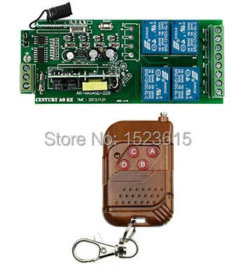 

AC85V 250V 110V 220V 240V 4CH RF Wireless Remote Control Relay Switch Security System 1 x Receiver & 1x Transmitter 315/433MHZ