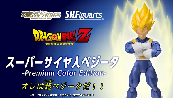 PrettyAngel-Подлинная фигурка Bandai Tamashii Nations S. H. Figuarts Dragon Ball Z Super Saiyan Vegeta Premium color Edition