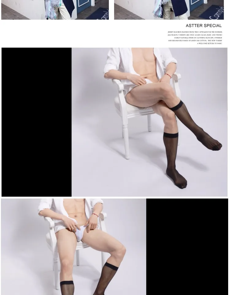 2017 Gay мужские носки чулки Хараюку тонкие мужские деловые носки повседневные джентльмен взрыв гей носки мужские чулки