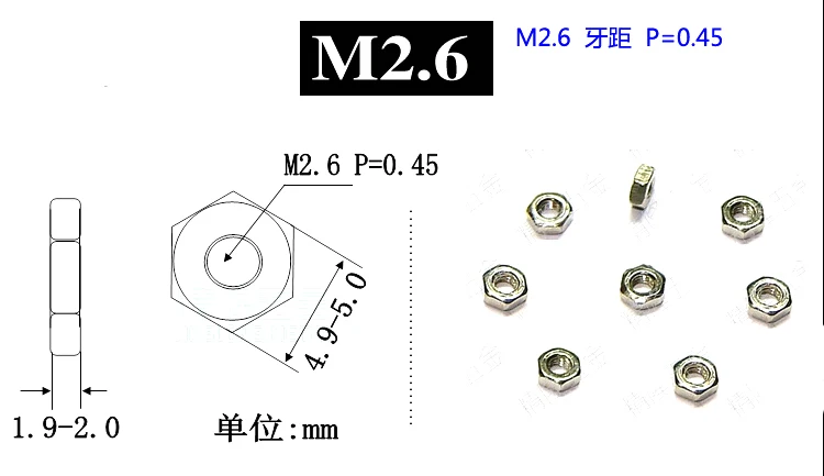 100 шт. M1/1,2/1,4/1,6/1,7/2/2,5/2,6/3/3,5/4/5 небольшой внешняя Шестигранная гайка Micro гайка из латуни никеля из углеродистой стали, не содержит никель, черный цинк