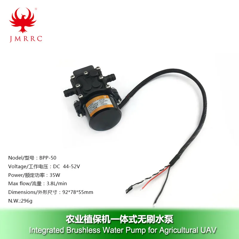 Водяной мини-насос 12S 44-52V бесщеточный встроенный ESC низкий уровень шума долгий