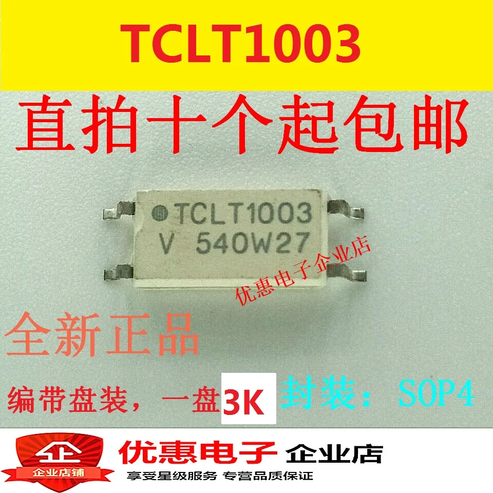 

10PCS TCLT1003 SMD SOP-4 new original