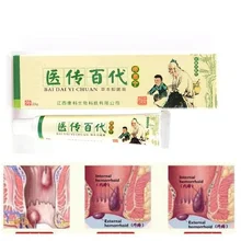 Геморрой мазь Suppository мощная геморроя мазь наружный геморрой, анальная трещина, внутренняя, Смешанная геморроя 1 шт