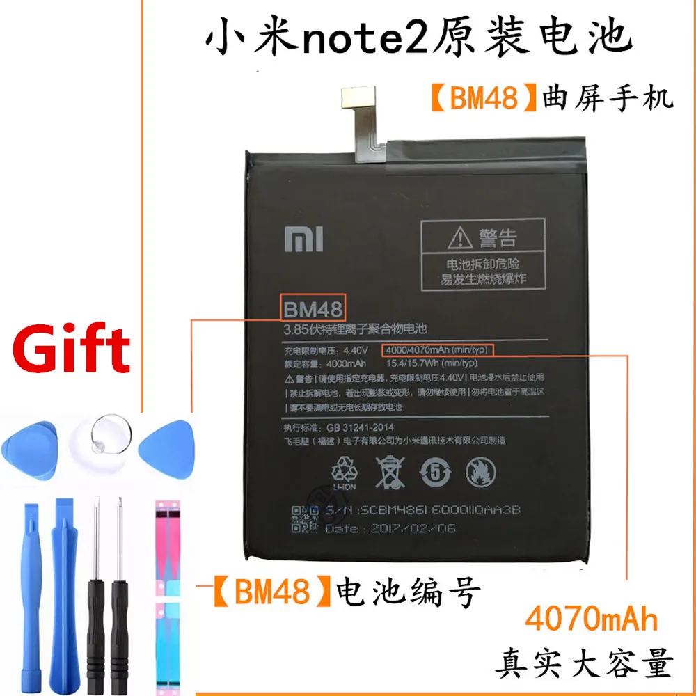 

100% original Xiaomi battery bm48 BM48 Replacement Battery BM48 Battery For Xiaom Note 2 Note2 4000mAh
