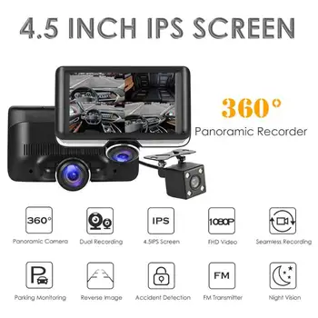 

Newest 4.5 inch Panoramic Screen Dual Lens Car DVR Camera 360 Degree Panoramic Recording Night Vision Record Car DVR Dash Camera