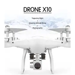 LeadingStar Drone x10 дистанционное управление Quadcopter Wi Fi Дрон с HD камера и набор высота функция самолета