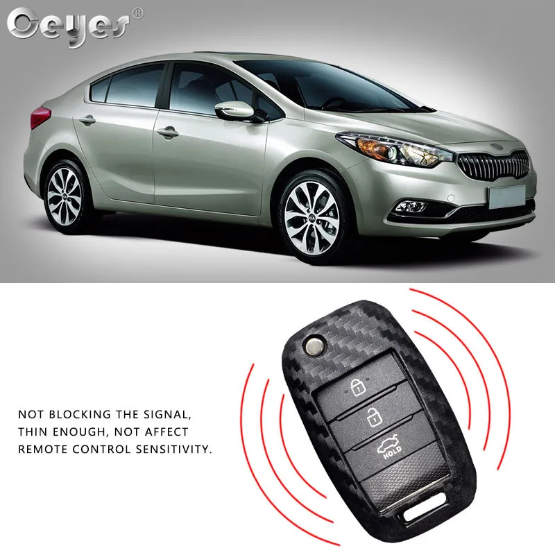 Carbon fiber key cover for KIA (4)