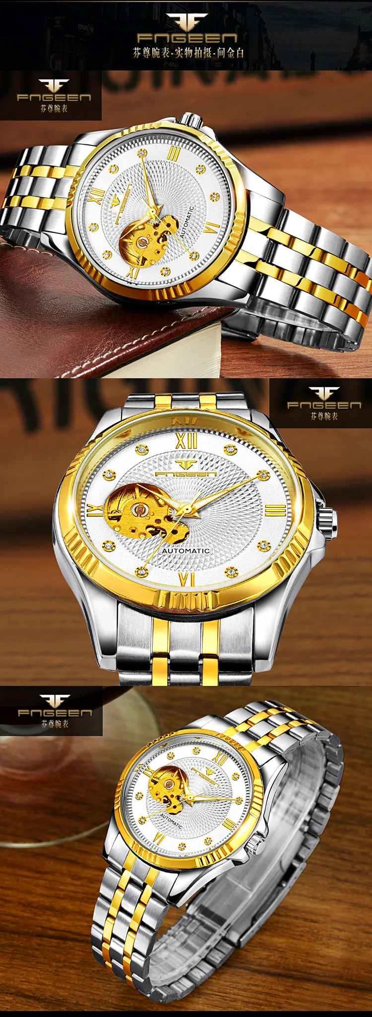MENS WATCH (17)