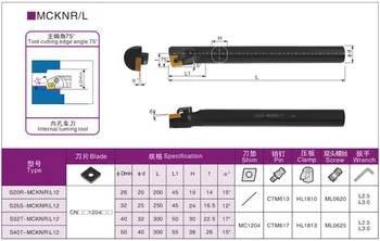 

75degree S20R/S25S-MCKNR12/MCKNL12 Internal Turning Tools Holders CNC Lathe Cutting Machining Boring Toolholders