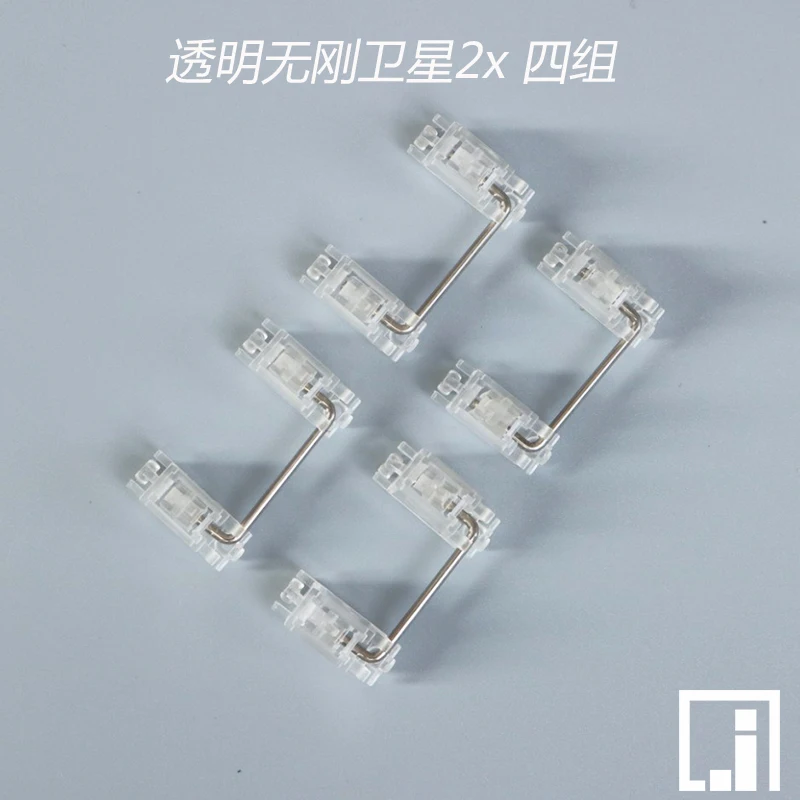 

Mechanical keyboard key stabs cherry mx stab pcb mounted cherry stabilizer clear transparent case modifier key stabiliser