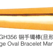 Новейшие латунь Овальный браслет Оправки Ювелирный инструмент
