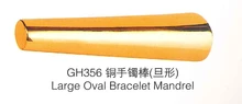 2016 Newest Brass oval bracelet mandrel jewelry tool