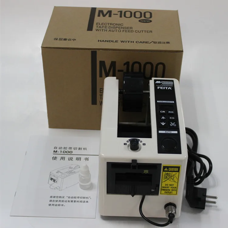 FEITA M-1000 Automatic Tape dispensing machine Auto Tape Cutter Electrical tape dispensers High quality 220V/110V
