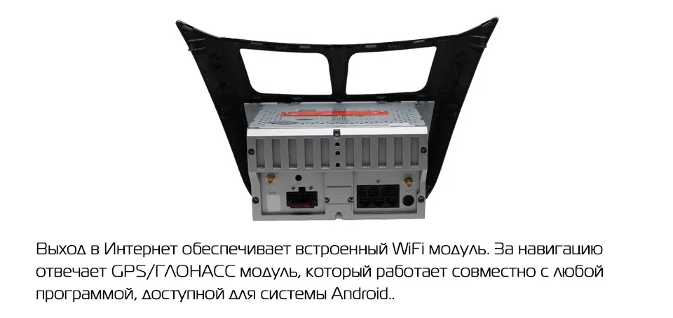 Marubox 7A300MT8,Штатное головное устройство для Hyundai Solaris 2013+ на ОС Android 8.1,IPS 7",DVD,восьмиядерный процессор,Обновление по воздуху,оперативная 2Гб,встроенная 32Гб,русифицированный интерфейс REDMOD