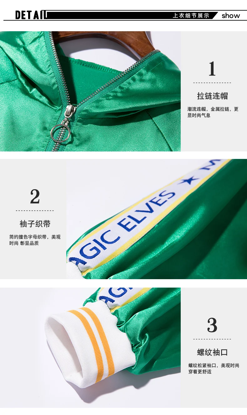 Купить Костюм Джаз-белый жилет для девочек зеленая куртка и штаны ...