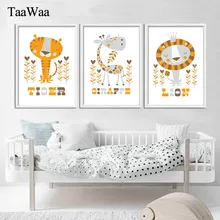 Cartoon Animals Wall Art Canvas Painting Lion Tiger Giraffe Poster and Print Picture For kids Children's Room Decoration
