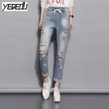 #1713 2017 весна упругие талии джинсы feminino свободные Проблемные повседневные ботильоны-длина шаровары джинсы старинные джинсы Женские