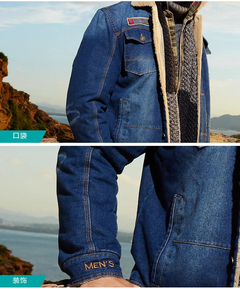 Нянь джип брендовая одежда зима флис лайнер теплый Thiken голубой цвет джинсовая куртка плюс Размеры 4XL 126