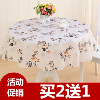 

Special Offer PVC Waterproof and Anti-oil Round\Square Tablecloths 5 Style Suitable For Wedding Banquet Hotel Home Table Cloth