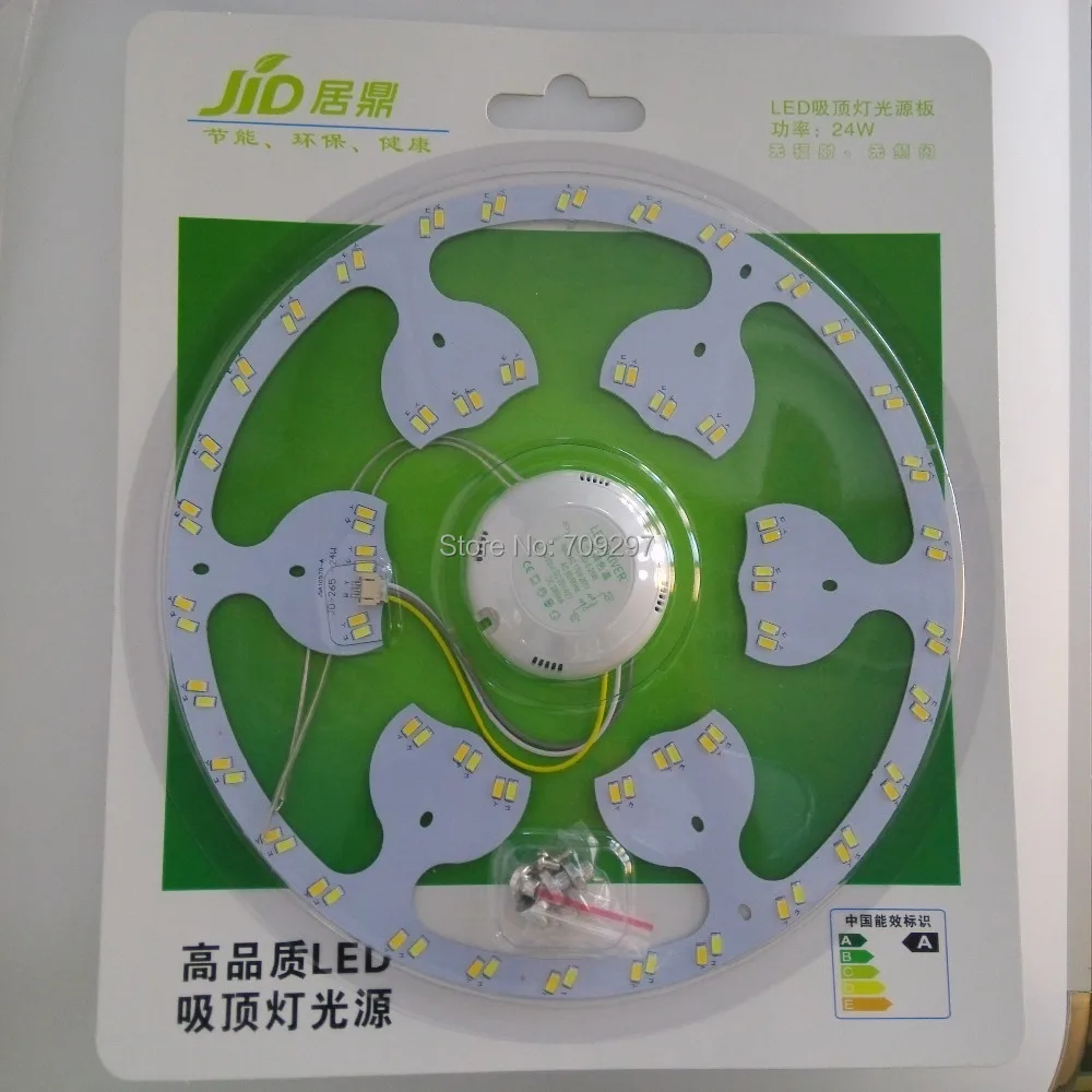 24W white + 24W warm white LED ceilling Light board + 170V265V power