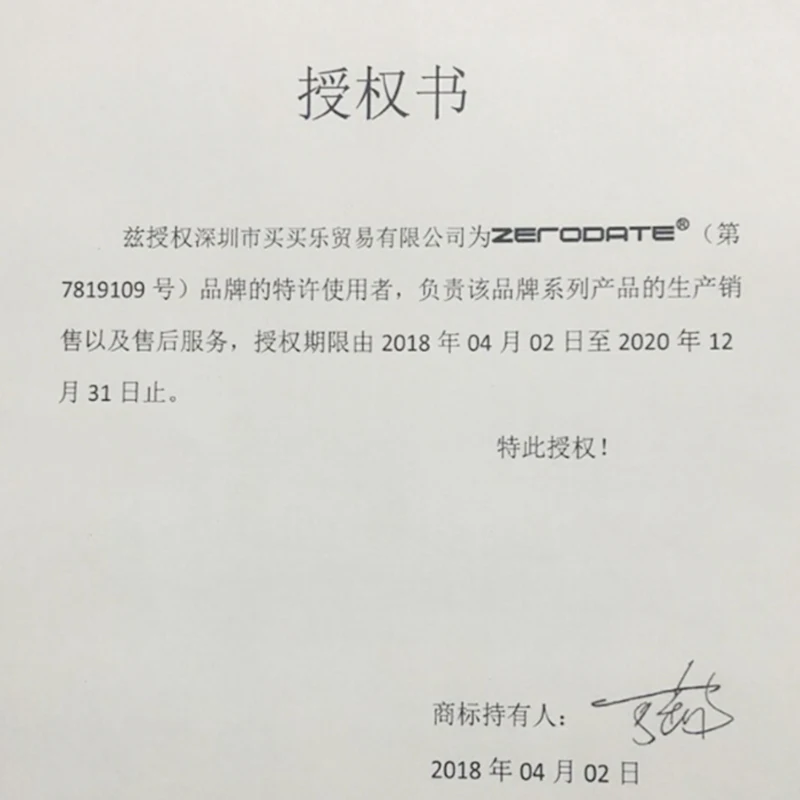 QQ20180601142852