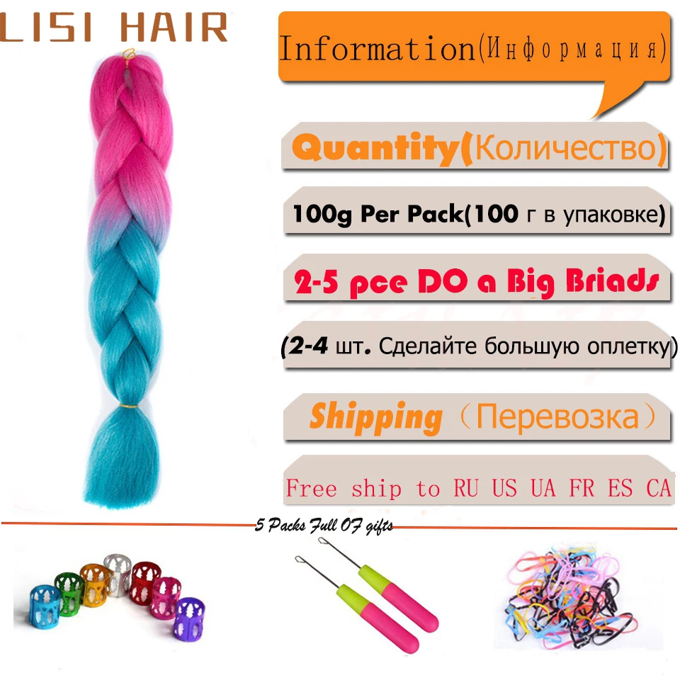 LISI HAIR Ombre Kanekalon Jumbo Synthetic Braiding Hair Crochet Blonde Pink Blue Grey Hair Extensions Jumbo Braids Hairstyles-