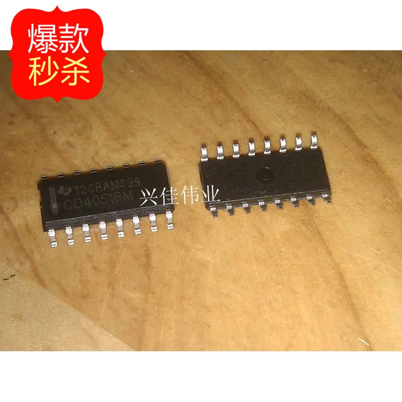 a new logic chip CD4051 CD4051BM HCF4051 SOP16 --XJDZ | Электронные компоненты и принадлежности