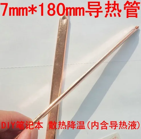 

Free ship 10pcs/lot 18 cm DIY brass copper tube,laptop computer radiator pipe brass Thermal conductivity pure copper tube