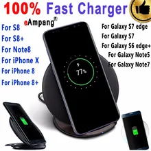 eAmpang Qi Fast Wireless Charger For Samsung Galaxy S6 edge Plus S7 Edge S8 Plus Note 8 7 5 Wireless Charger for iPhone X 8 Plus