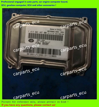

For FAW Besturn car engine computer board/ME7.8.8/ME17 ECU/Electronic Control Unit/F01R00DW07 5BB2-18881/F01RB0DW07/Car PC