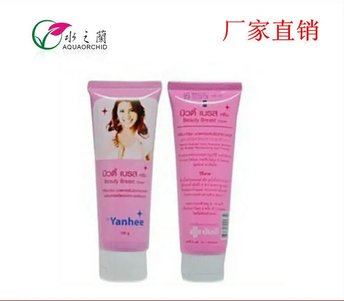 10pcs Authentic Thailand Yanhee Breast Enhancement &amp increase Cream Kudzu Extract Health Beauty Care 100g cream | Красота и