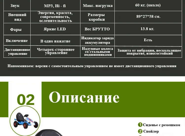 Картинг электрический мотоцикл электрический автомобиль четырехколесный спортивный автомобиль может взять детские надувные шины для фитнеса детский велосипед