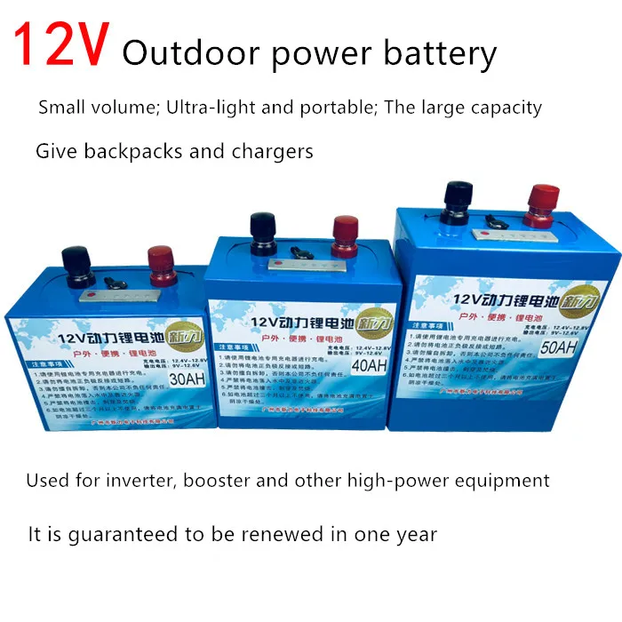 

12Vlithium ion 30AH40AH50AH High-capacity lithium-ion batteries are suitable for big-power outdoor batteries.